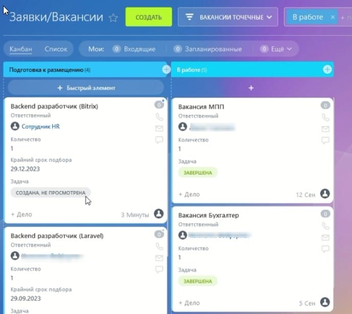 Внутренний процесс: интерфейс 10