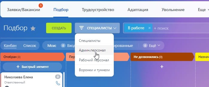 Внутренний процесс: интерфейс 14