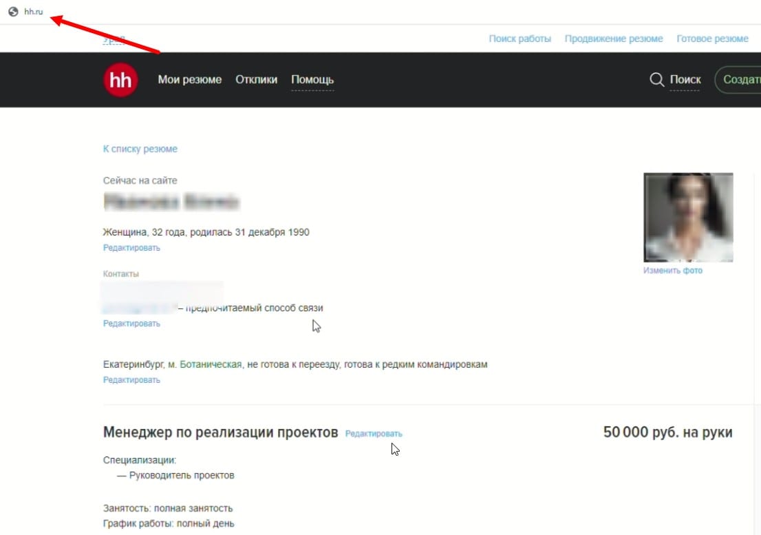 Внутренний процесс: интерфейс 15