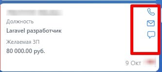 Внутренний процесс: интерфейс 18