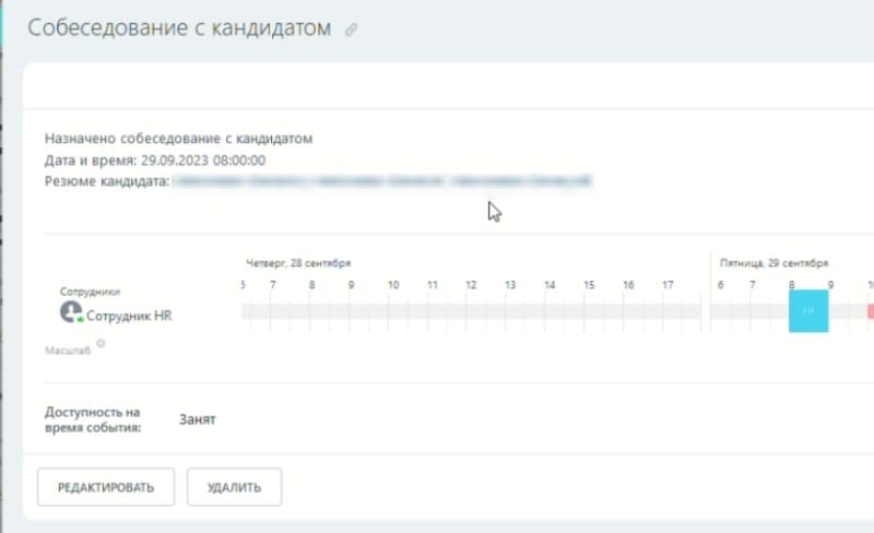 Внутренний процесс: интерфейс 27