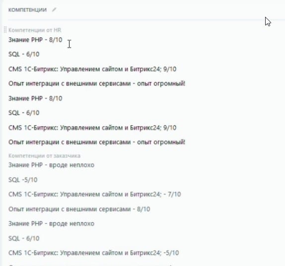 Внутренний процесс: интерфейс 31