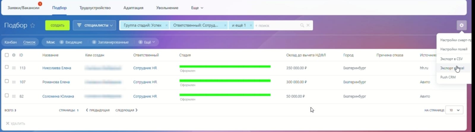 Внутренний процесс: интерфейс 41