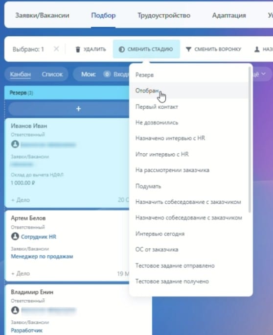Внутренний процесс: интерфейс 46