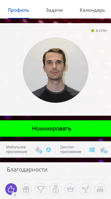 РА Дельта-план: интерфейс 1