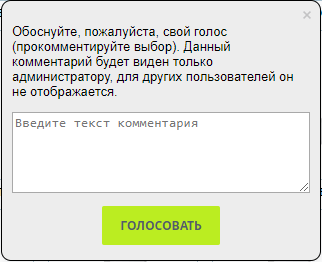 РА Дельта-план: интерфейс 5