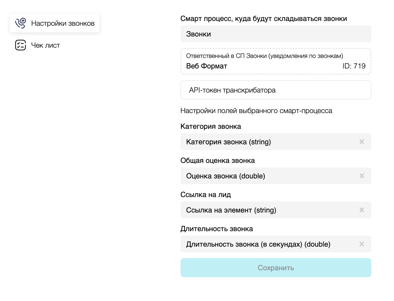 Динамика качества по колл-центру