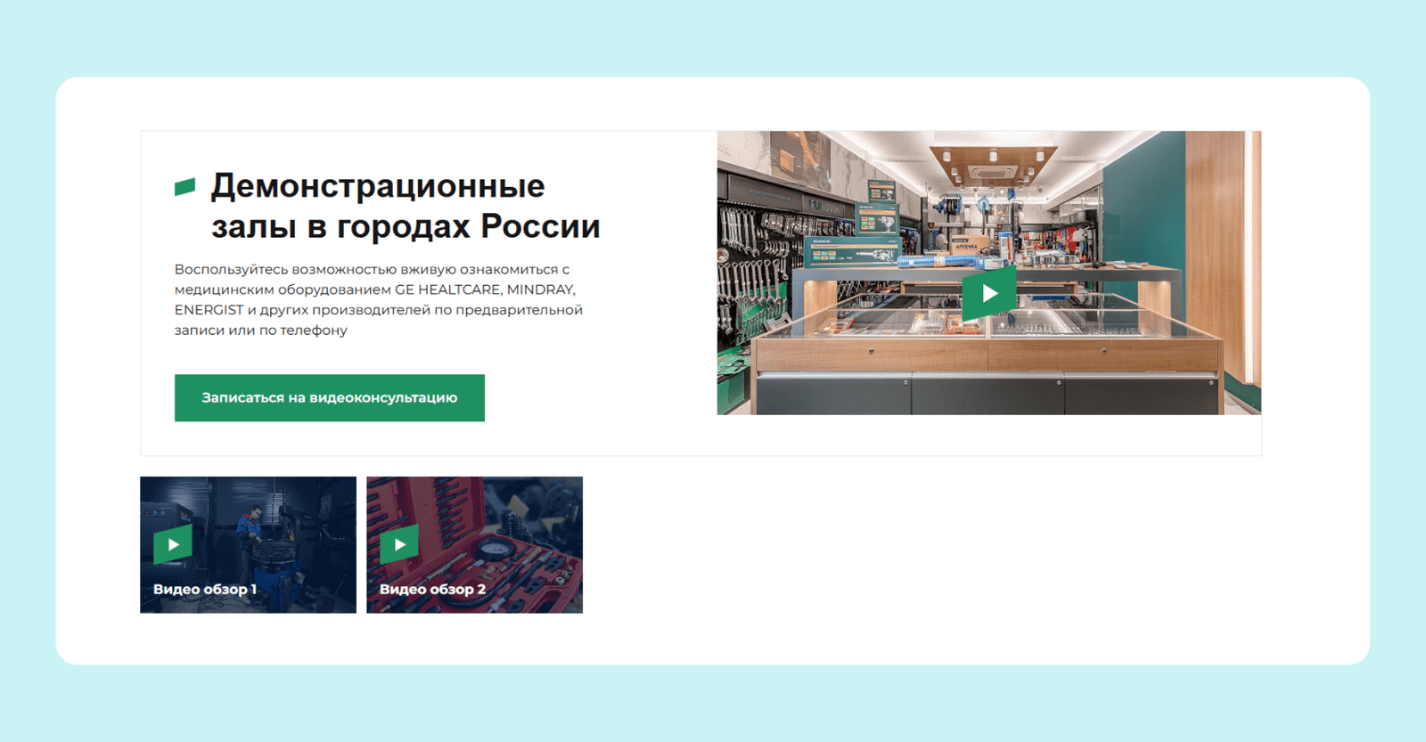 Примеры монтажа с фото и видео