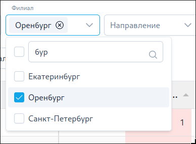 B2B-компания: интерфейс 8