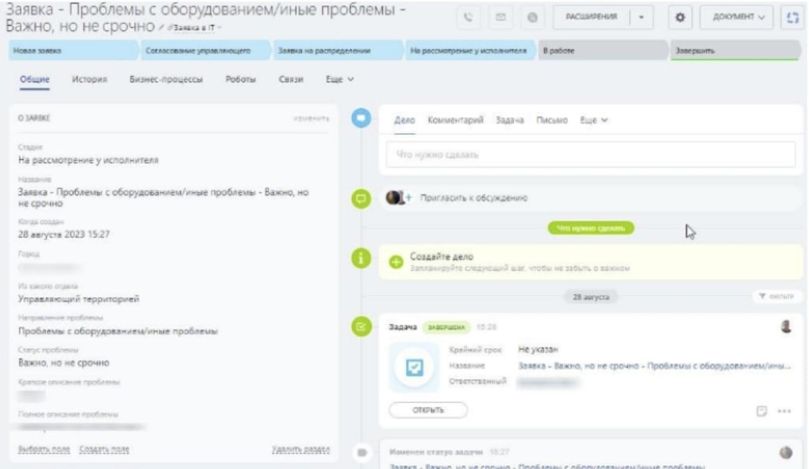 Внутренний процесс: интерфейс 7