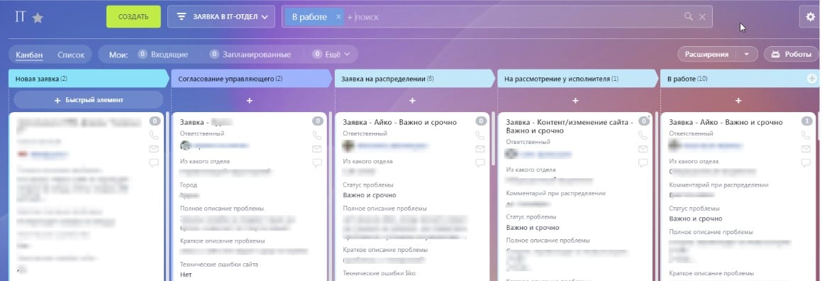 Внутренний процесс: интерфейс 8