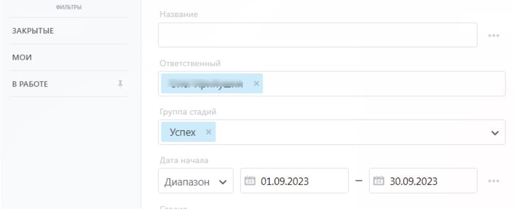 Внутренний процесс: интерфейс 9