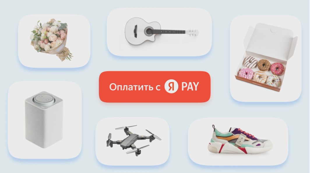 Yandex Pay в вашем интернет-магазине на 1С-Битрикс. Сервис для быстрой оплаты покупок 
