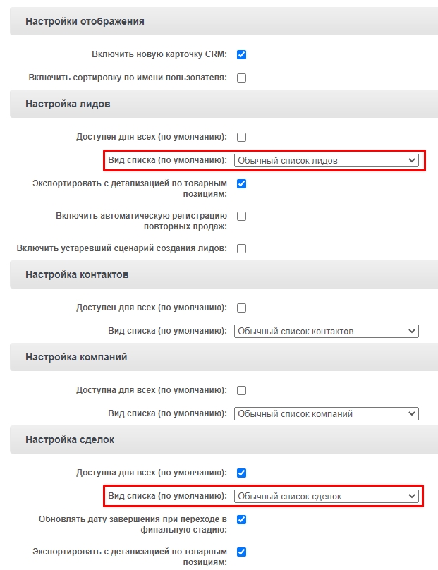 настротобр.jpg настротобр.jpg