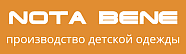 NOTA BENE. Компания по собственному производству детской одежды NOTA BENE. Компания по собственному производству детской одежды