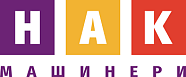 «НАК Машинери». Продажа дорожной-строительной и складской техники «НАК Машинери». Продажа дорожной-строительной и складской техники