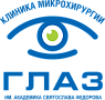 Клиника микрохирургии глаз Клиника микрохирургии глаз