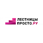 Крупнейшая торгово-производственная компания "Лестницы просто" Крупнейшая торгово-производственная компания "Лестницы просто"